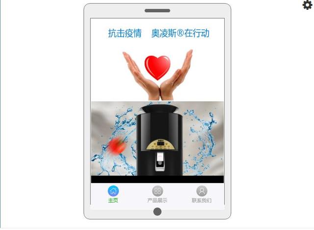 零基礎的小白如何制作火爆的微信小程序