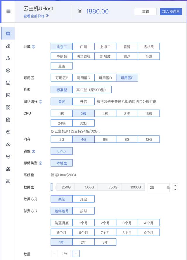 推薦一款比WordPress建站還簡單的智能工具，而且免費哦