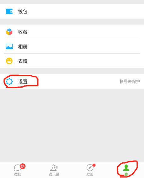 手機微信聊天記錄完整遷移，教你一招輕松解決