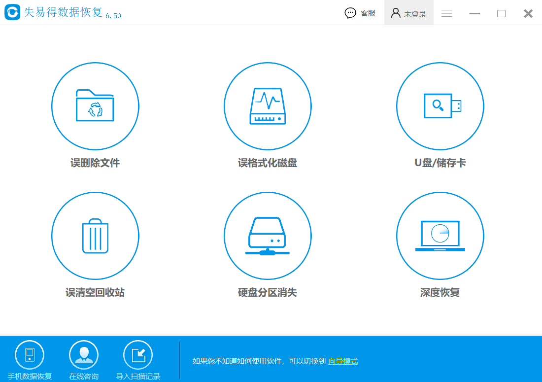如何恢復U盤文件？需要注意這點