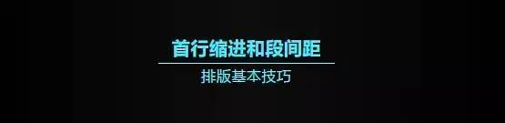 微信公眾號文章怎么做排版？這里有份超詳細排版干貨清單待領取