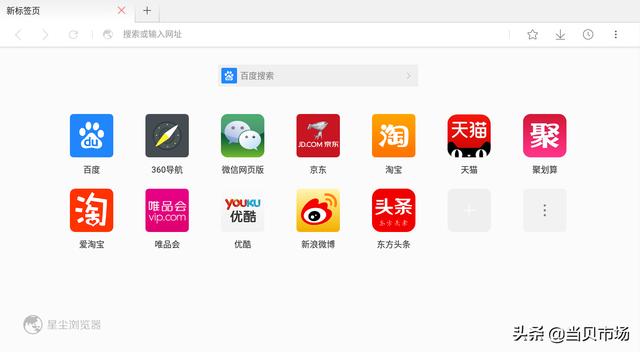 智能電視用什么瀏覽器軟件比較好？分享幾款非常好用的人氣軟件