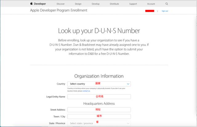 IOS企業簽名：蘋果企業賬號申請流程