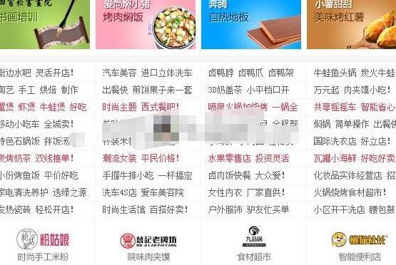 做什么網站賺錢暴利？垂直細分廣告網站
