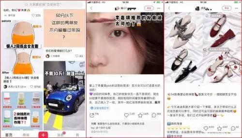 小紅書推廣這4大策略，必看