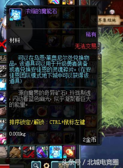 DNF：你的荒古武器是怎么獲得的？我用一年多的時間才兌換了一把