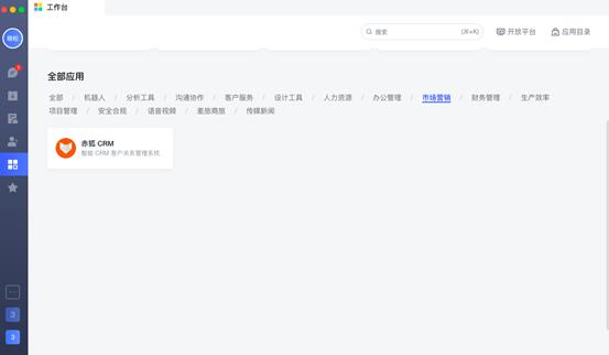 阿里的釘釘太強大，騰訊的微信很厲害，字節跳動的飛書靠什么突圍