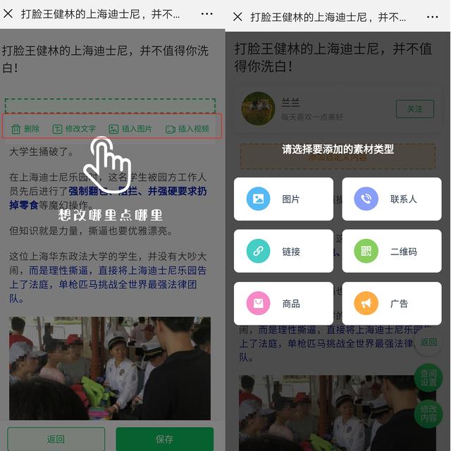 為什么要做微信營銷？盤點微信營銷的5大優勢