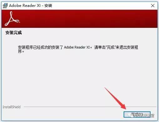 第22期分享：PDF文件打不開怎么辦？
