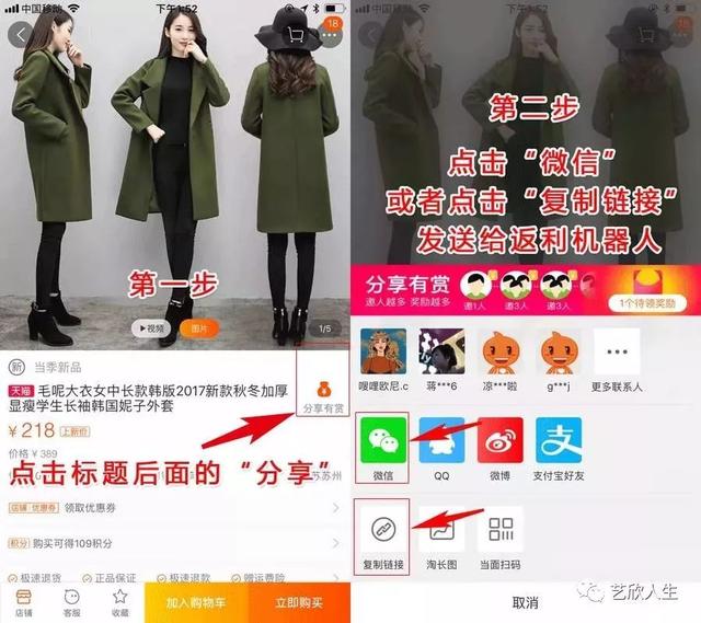 最新領取淘寶折扣券的方法，你還不知道就OUT啦！