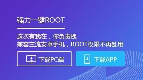 魅族手機root權限怎么獲取 詳細方法步驟圖解