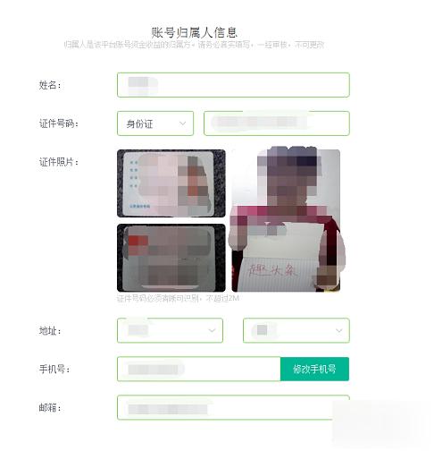 趣頭條自媒體怎么注冊入駐 點擊進入自媒體平臺