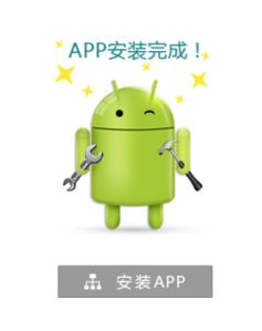 魅族手機root權限怎么獲取 詳細方法步驟圖解