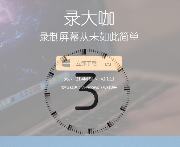 如何錄制電腦屏幕視頻？這方法超實用