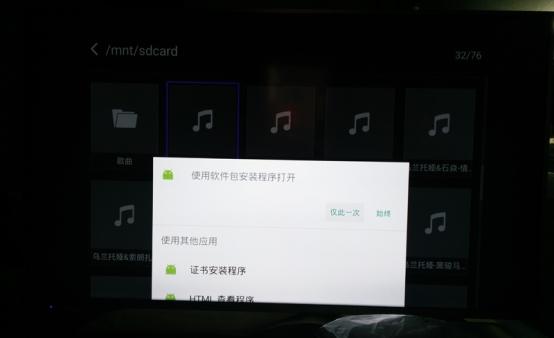 海信E60D電視如何用U盤安裝軟件？當貝市場教你搞定