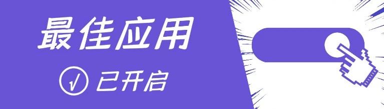 7個免費的思維導圖+流程圖制作工具，無需開通WPS稻殼會員