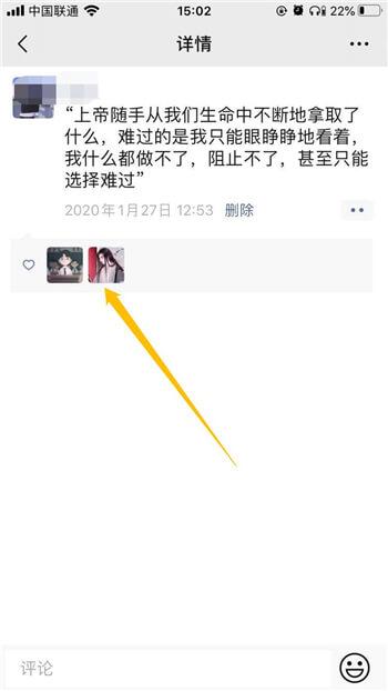 微信怎么恢復刪除的好友？六種方法助你一臂之力
