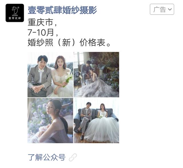 微信朋友圈廣告推廣怎么做？看這里