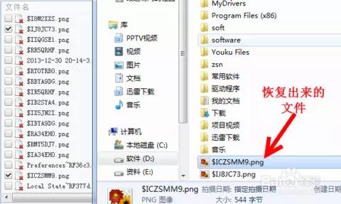 誤刪了U盤文件？沒關系，小編幫你找回來！超簡單