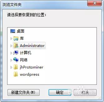 誤刪了U盤文件？沒關系，小編幫你找回來！超簡單