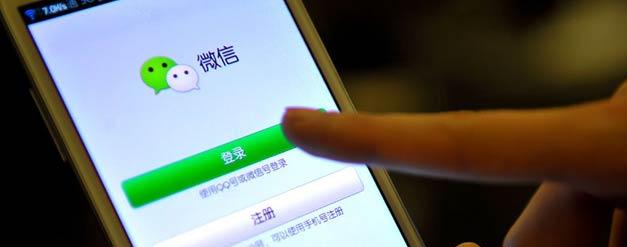 備份微信聊天記錄的幾種方法與教程