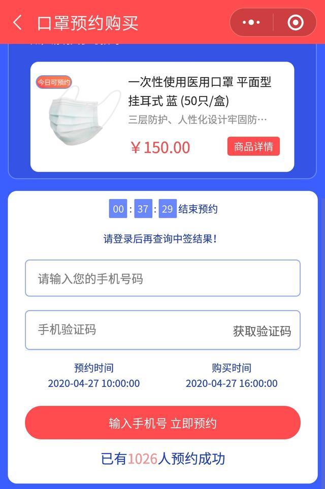 格力賣口罩的50天:從系統擠爆到門庭冷落