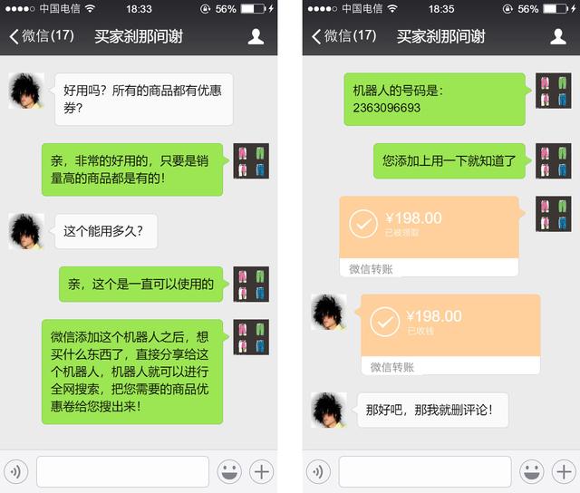 大揭秘！淘寶還有內部優惠券？知道的人天天雙十一不用再花冤枉錢