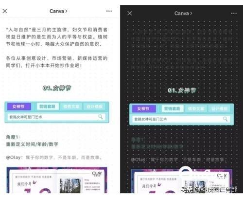 新媒體文案10w+爆文排版方法！