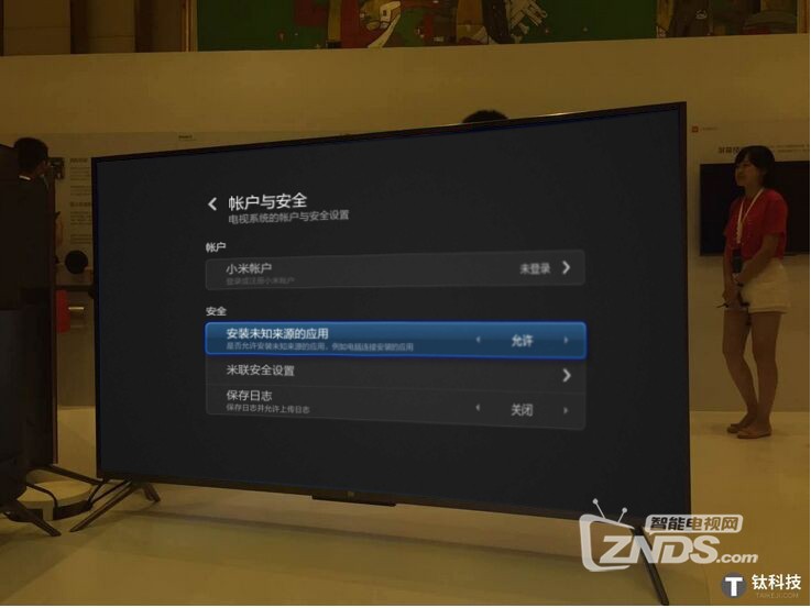 小米電視2S安裝第三方軟件看直播的圖文教程
