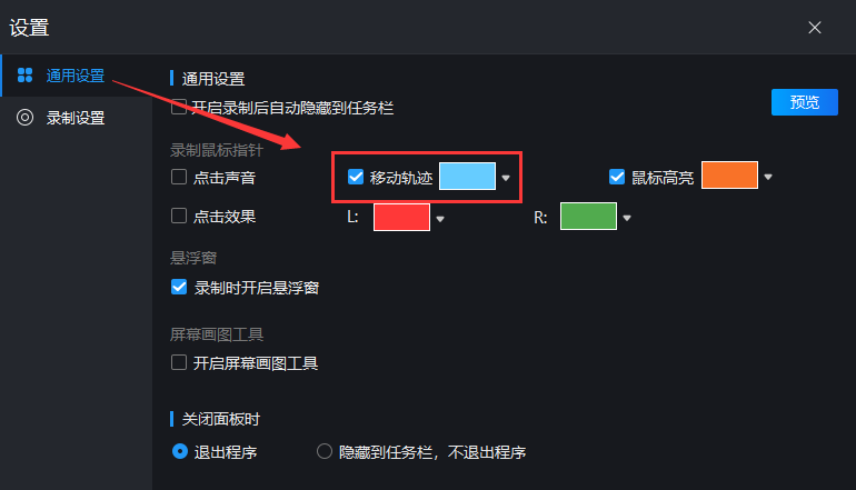 不會用電腦錄屏怎么辦？教你兩種錄屏方式，少學一個都遺憾