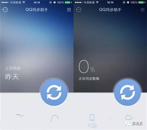 換手機了怎么轉通訊錄？怎么導最快捷？