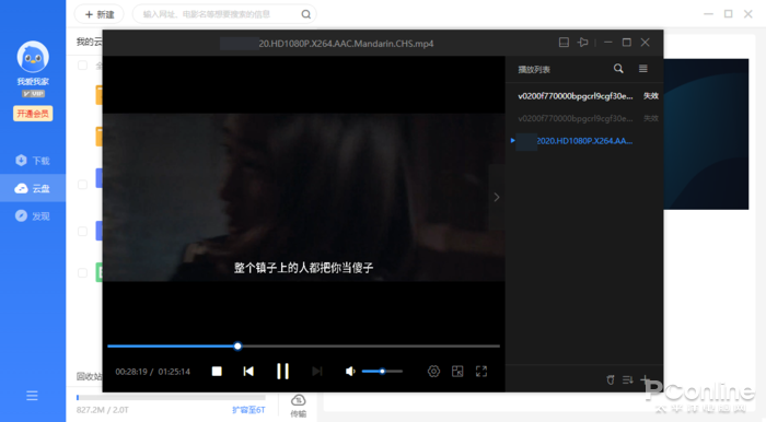 不用VIP也能高速下載！迅雷11新版搶先體驗