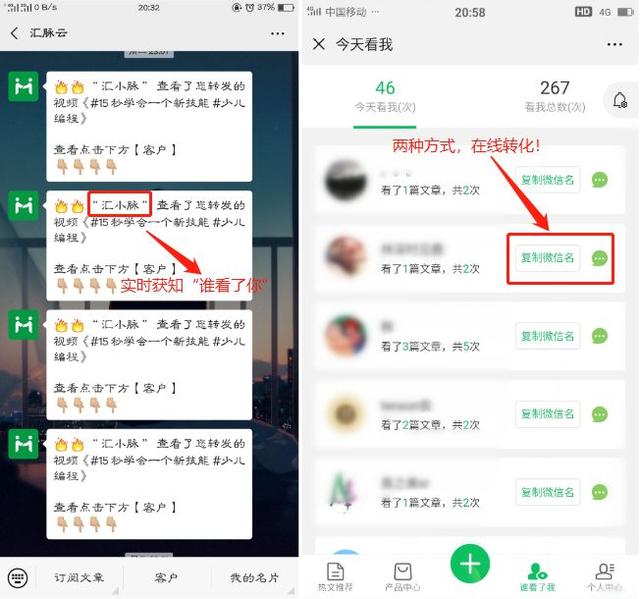 為什么要做微信營銷？盤點微信營銷的5大優勢