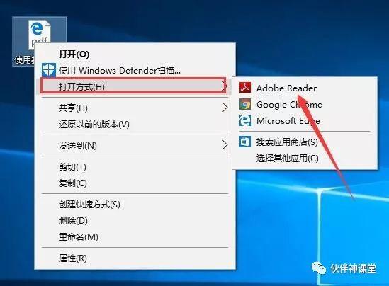 第22期分享：PDF文件打不開怎么辦？