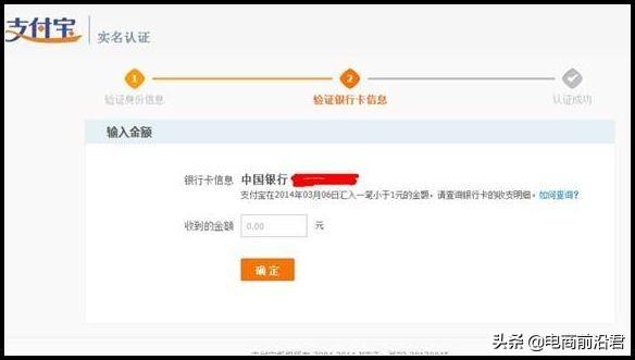 2019年如何開淘寶店詳細步驟，電商創業開網店的詳細流程（圖解）