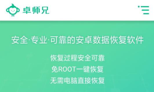 如何把微信聊天記錄備份，很有用，趕緊收藏