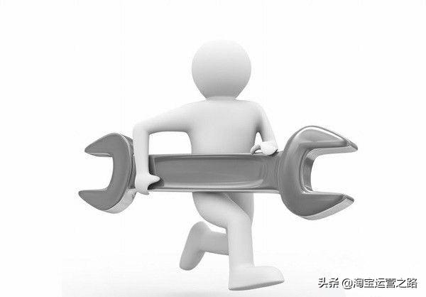淘寶直通車的最有效使用方法