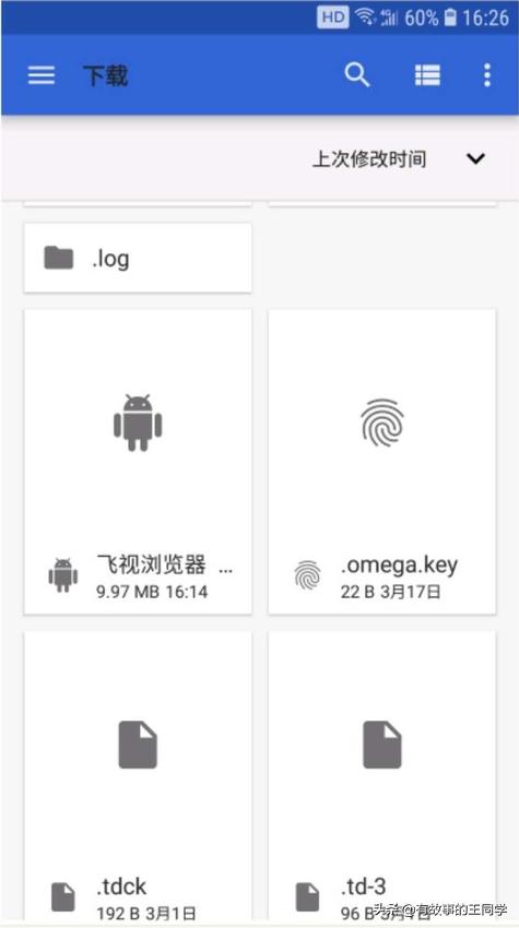 教你一招用手機安裝第三方軟件到樂視電視！解決安裝一大煩惱