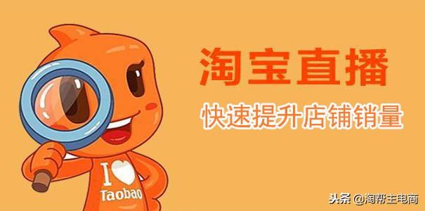 新開淘寶店鋪怎么做推廣，超有效的新店推廣方法