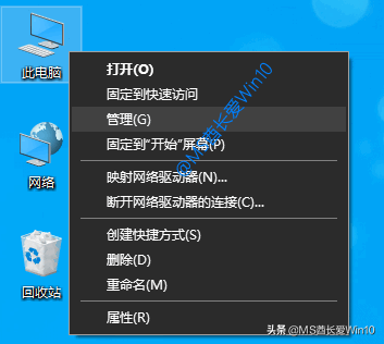 Win10打開服務的方法匯總
