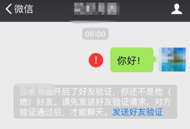 如何查看微信被刪好友？學會這3個簡單方法，一分鐘輕松查出來