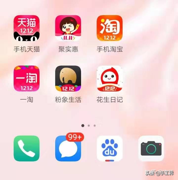目前淘寶返利網哪個返利最高？