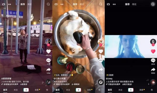 為什么刷抖音會上癮？