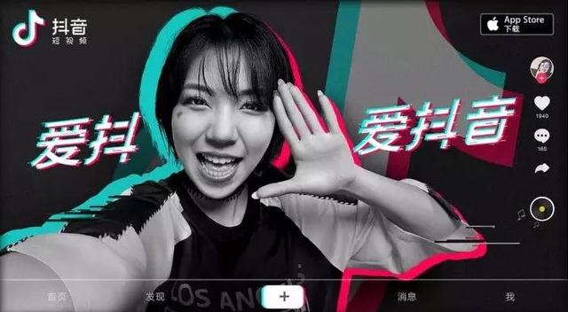為什么刷抖音會上癮？