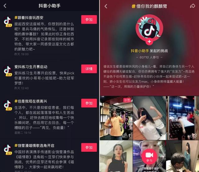 為什么刷抖音會上癮？