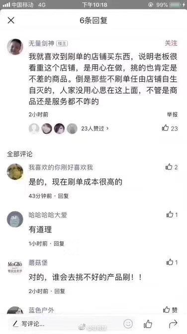 拼多多關鍵詞排名操作方法，讓你引爆店鋪流量