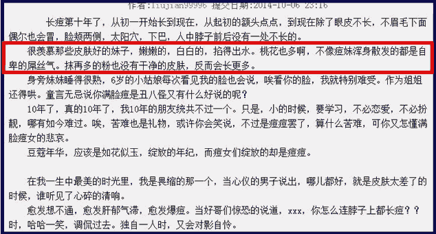 手把手教你如何寫出一篇精品軟文