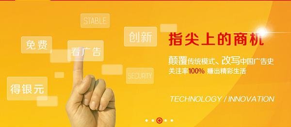 手機賺錢玩法多 這十款APP總有幾款適合你