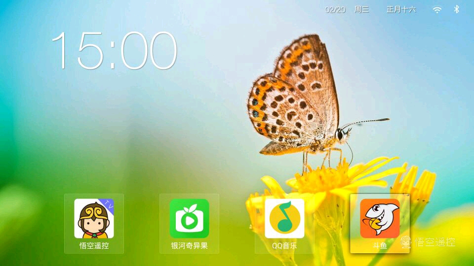 智能電視桌面太丑怎么辦，這兩款軟件嘗試一下