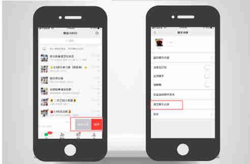 微信聊天記錄怎么刪除才徹底？三招解決煩惱